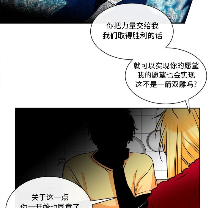 第20話 - 第24张