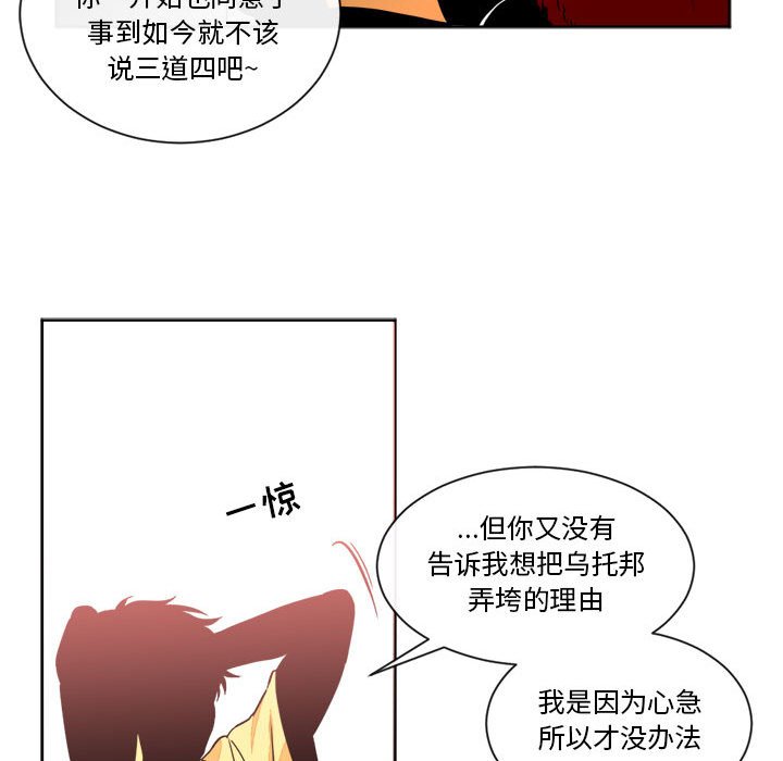 第20話 - 第25张