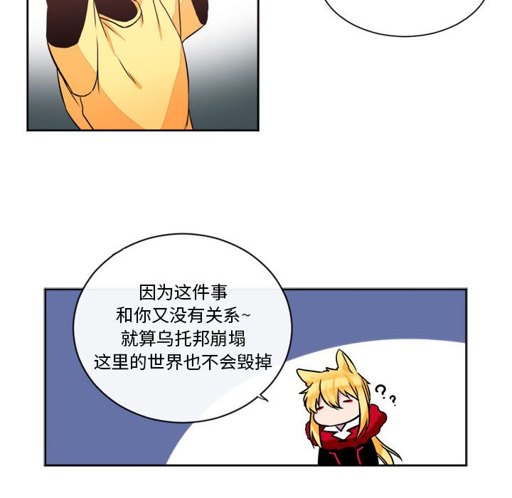 第20話 - 第26张