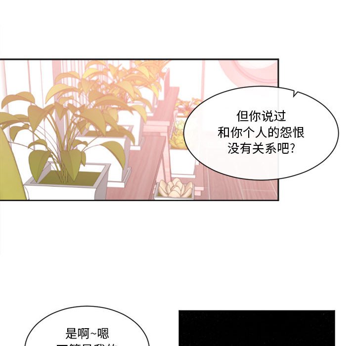第20話 - 第27张