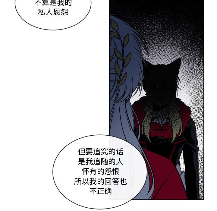 第20話 - 第28张