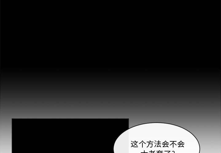 第20話 - 第3张