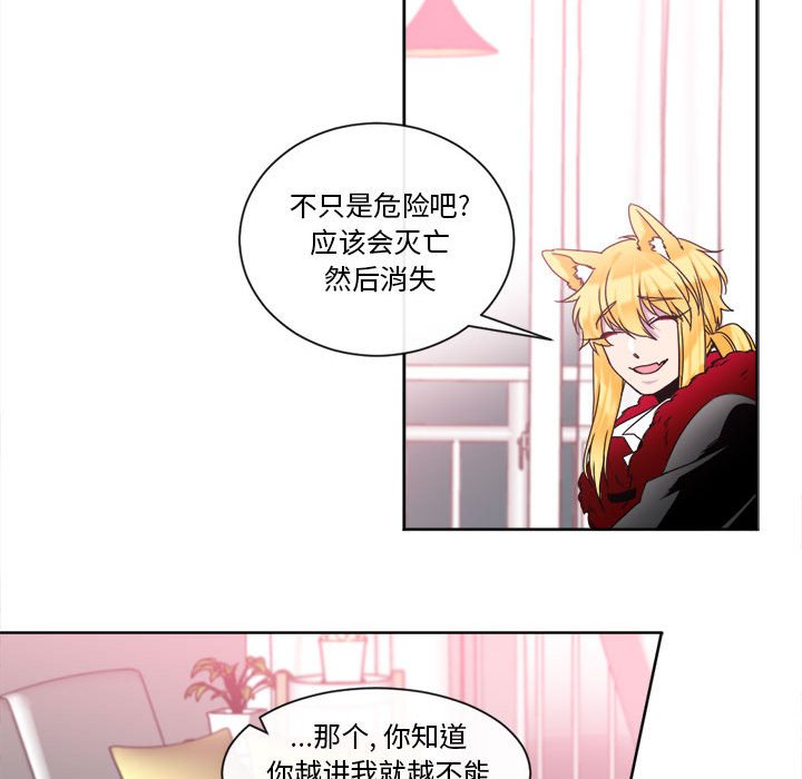 第20話 - 第30张