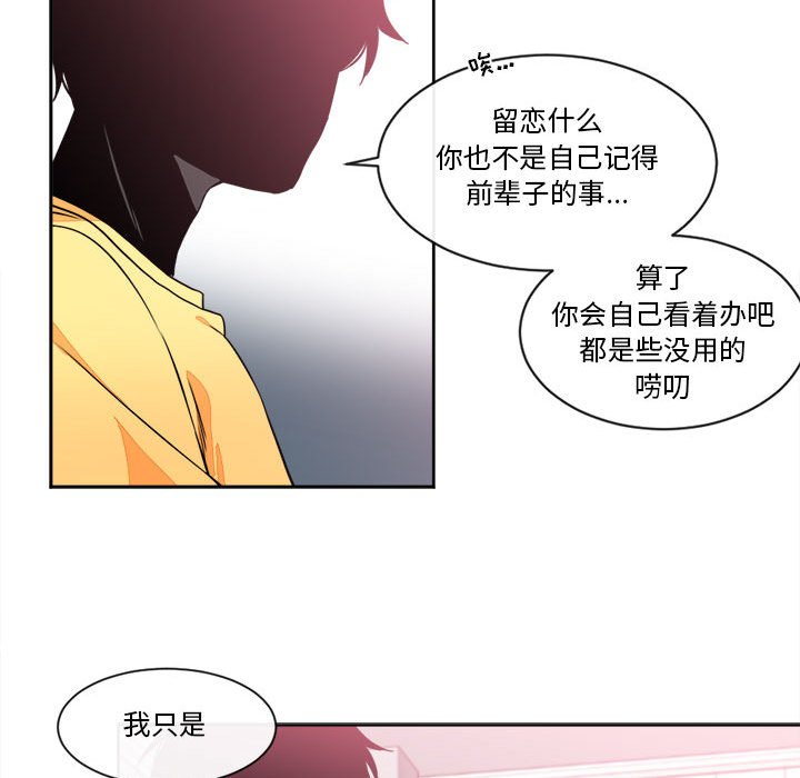 第20話 - 第32张
