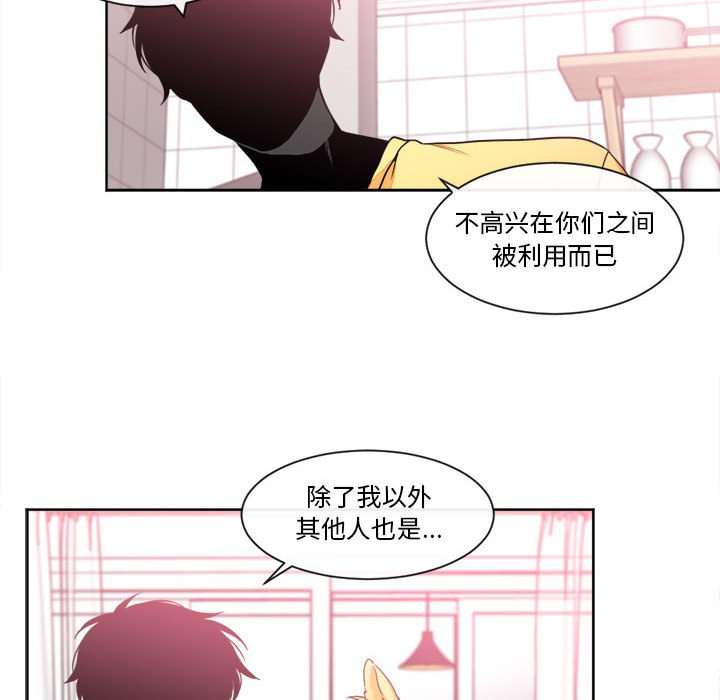 第20話 - 第33张