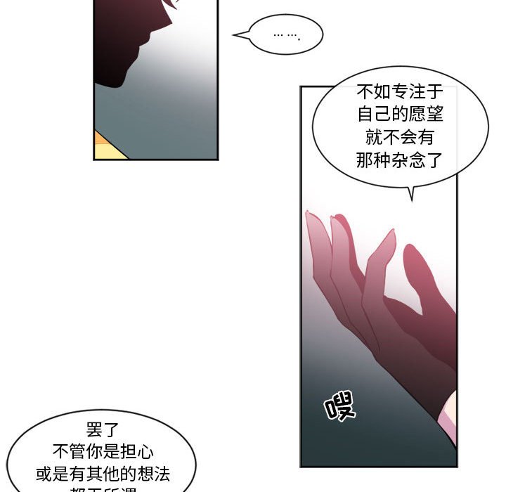 第20話 - 第35张