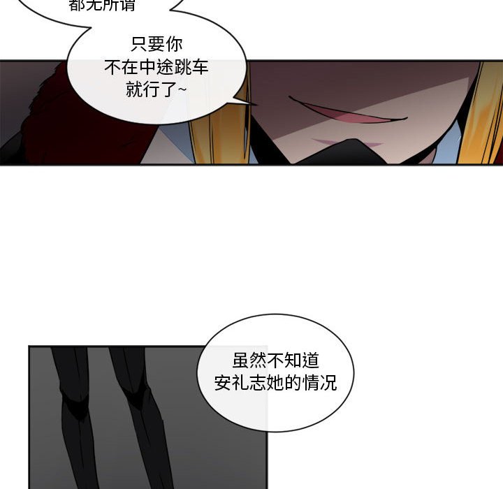 第20話 - 第36张
