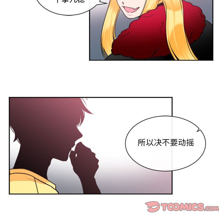 第20話 - 第38张