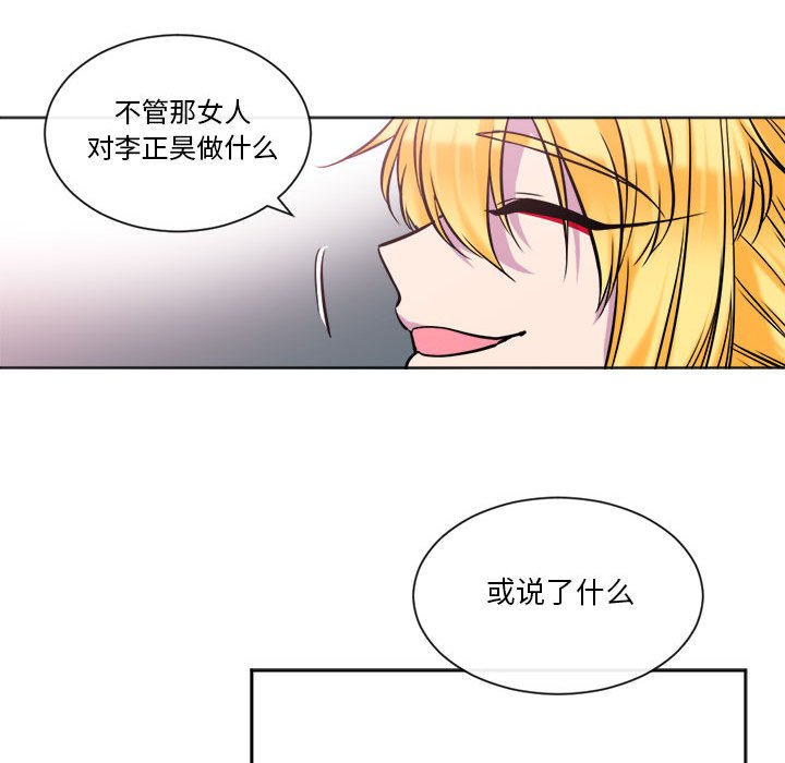 第20話 - 第39张