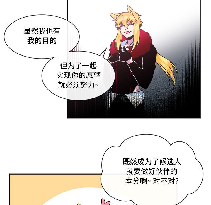 第20話 - 第40张