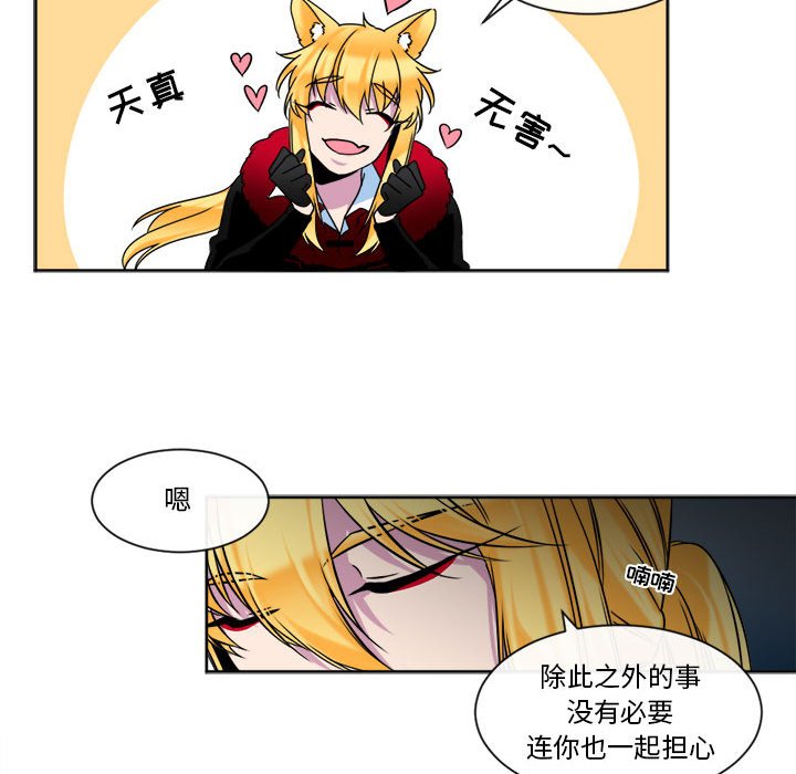 第20話 - 第41张
