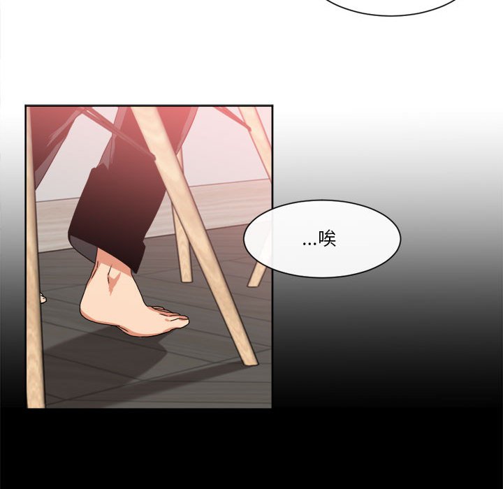 第20話 - 第42张