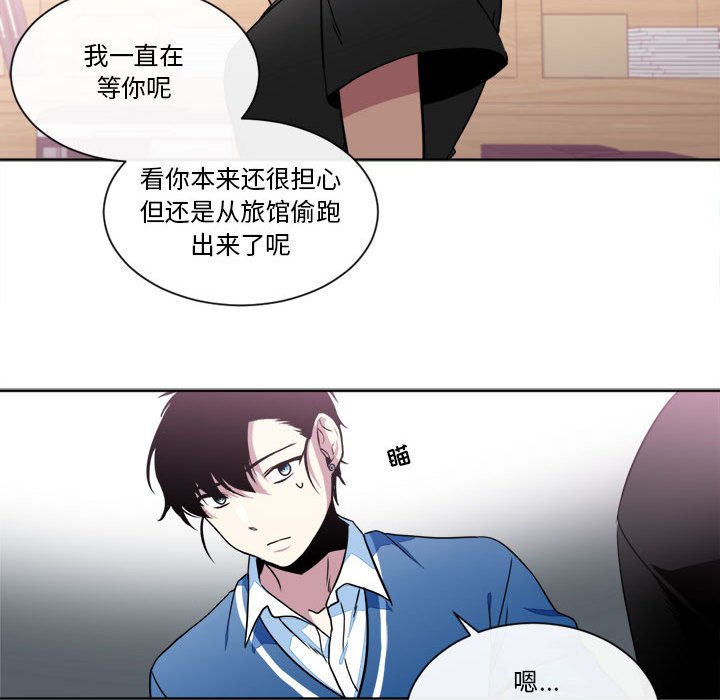 第20話 - 第45张