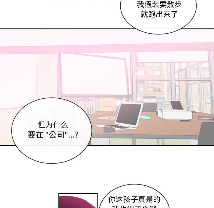 第20話 - 第46张