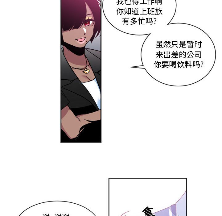 第20話 - 第47张