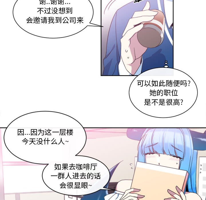 第20話 - 第48张