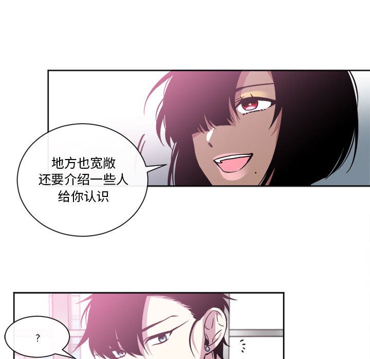 第20話 - 第50张