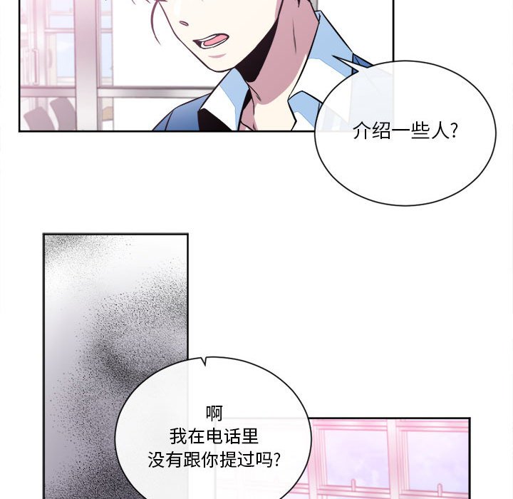 第20話 - 第51张
