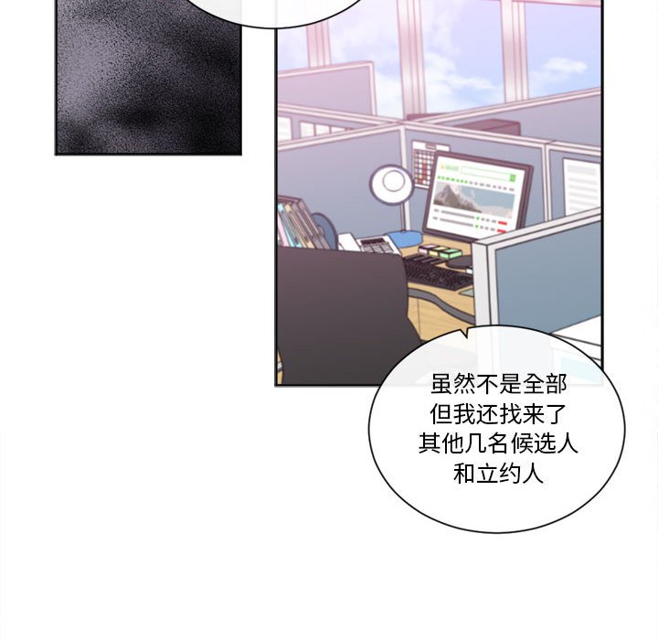 第20話 - 第52张