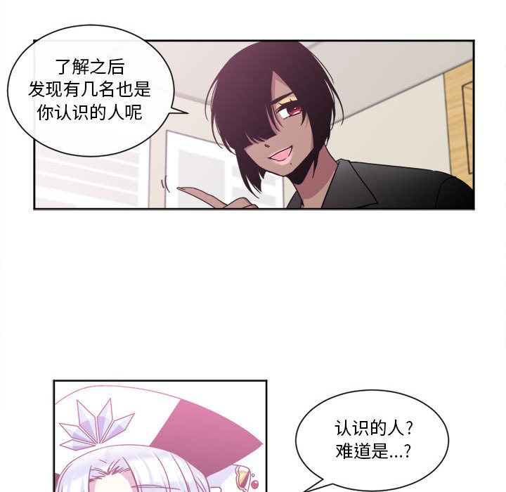 第20話 - 第53张