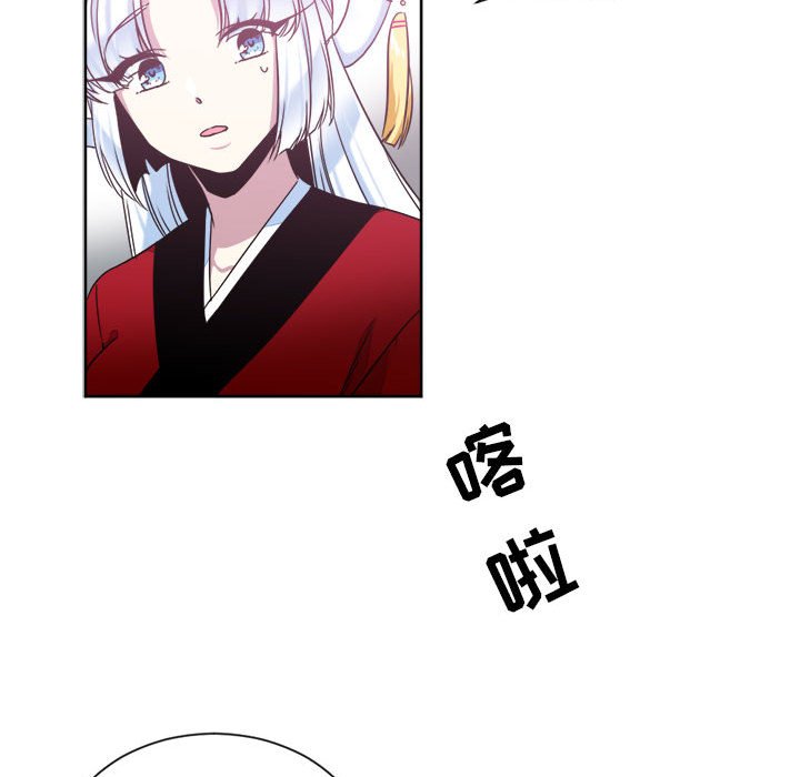 第20話 - 第54张