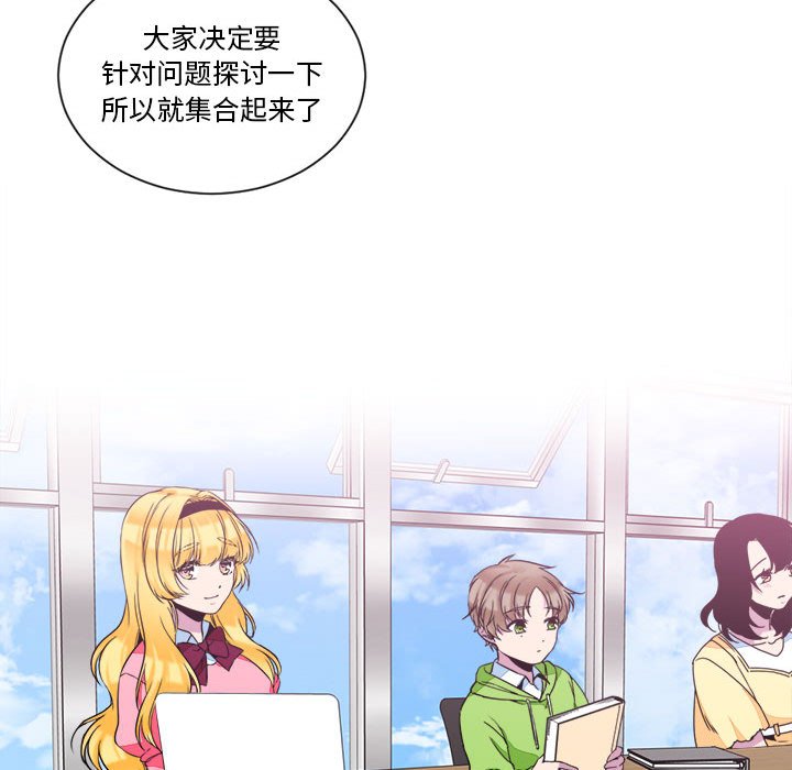 第20話 - 第55张