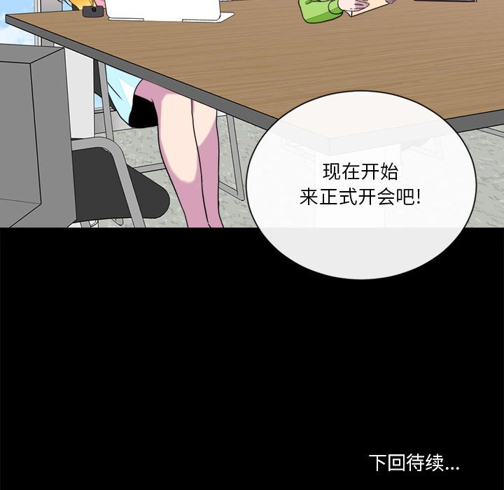第20話 - 第56张