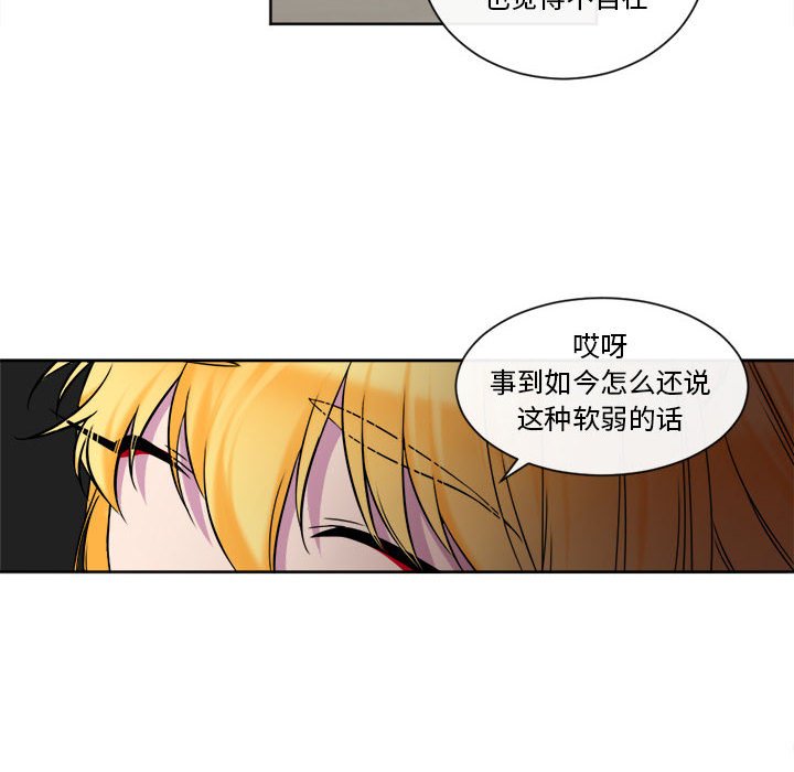 第20話 - 第9张