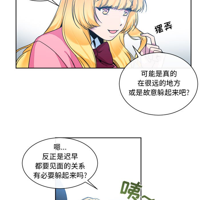 第21話 - 第10张