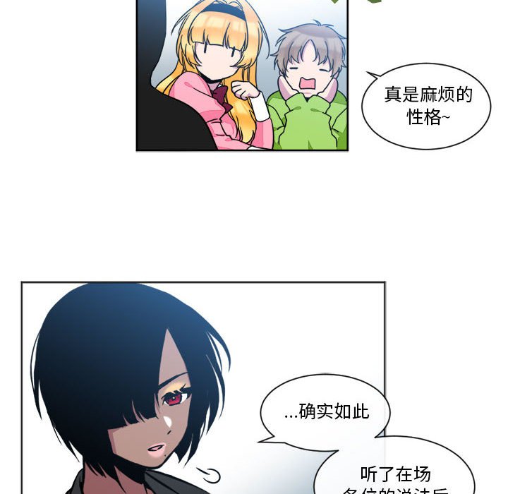 第21話 - 第11张