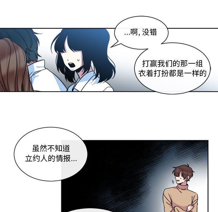 第21話 - 第13张