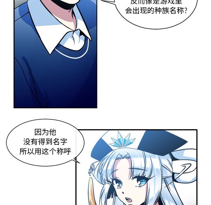 第21話 - 第15张
