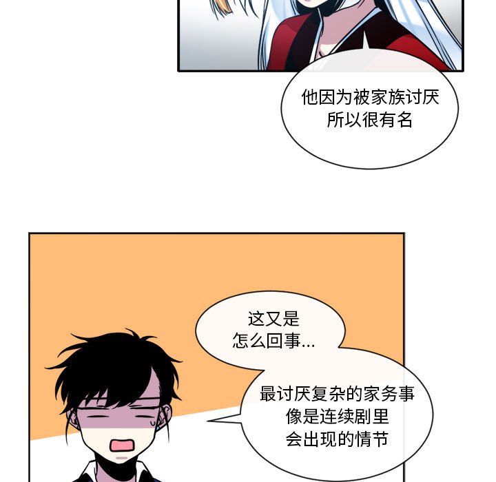 第21話 - 第16张