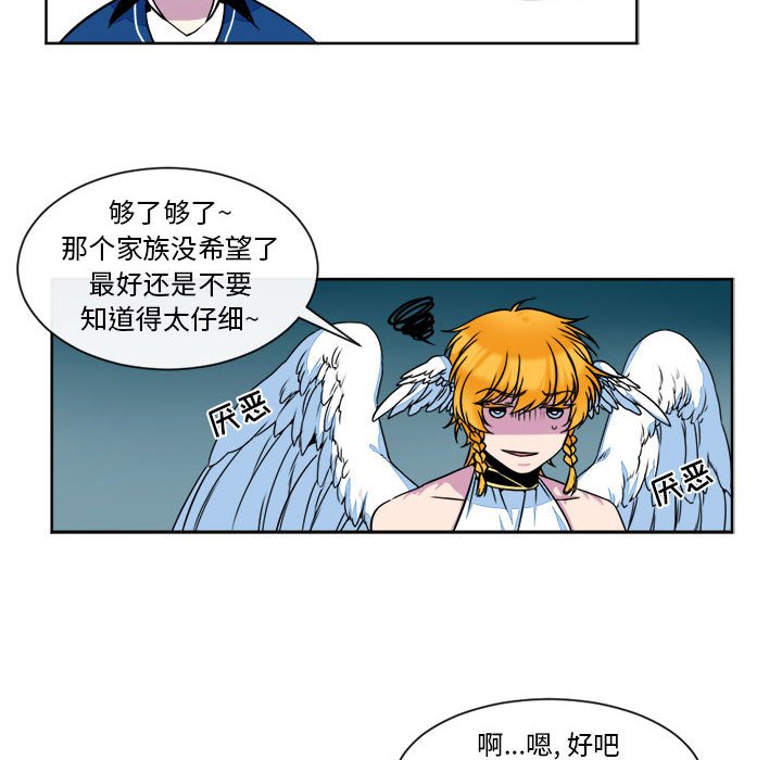 第21話 - 第17张