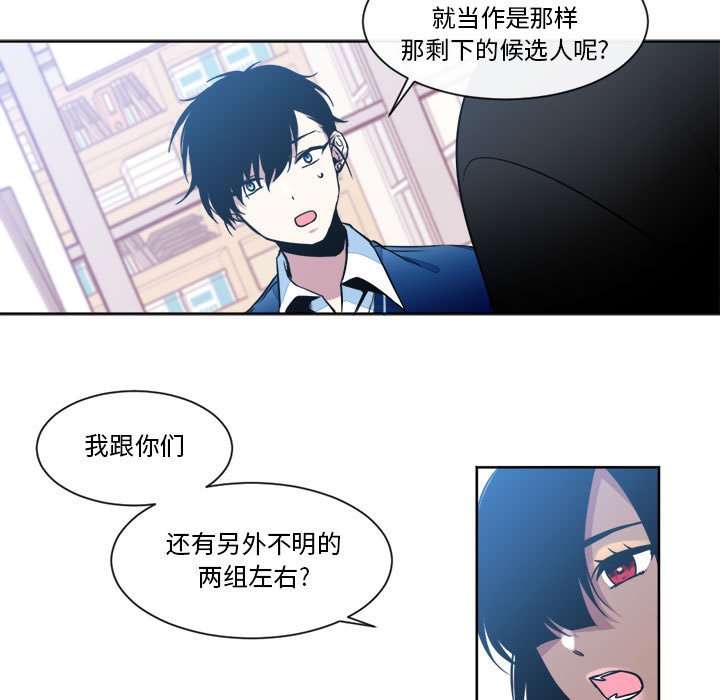 第21話 - 第18张