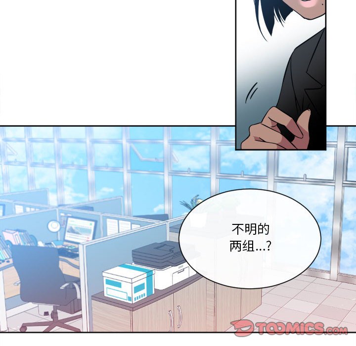 第21話 - 第19张