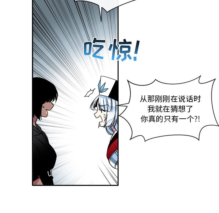 第21話 - 第24张