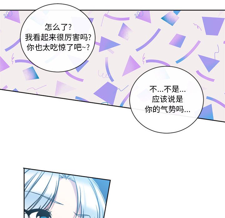 第21話 - 第25张