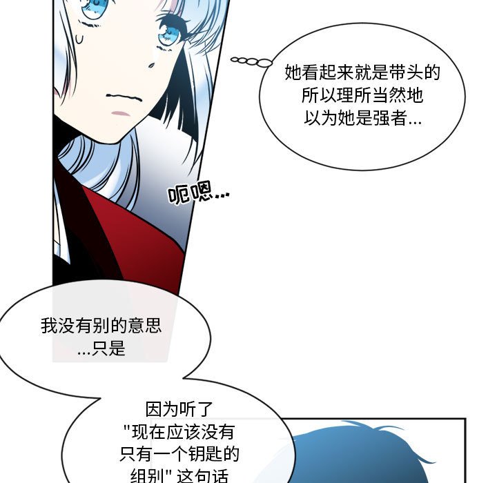 第21話 - 第26张