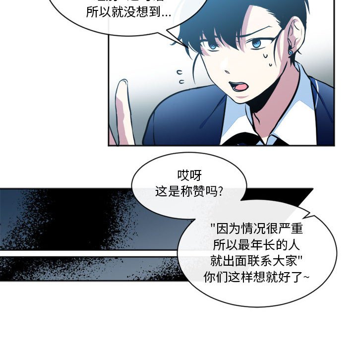 第21話 - 第27张