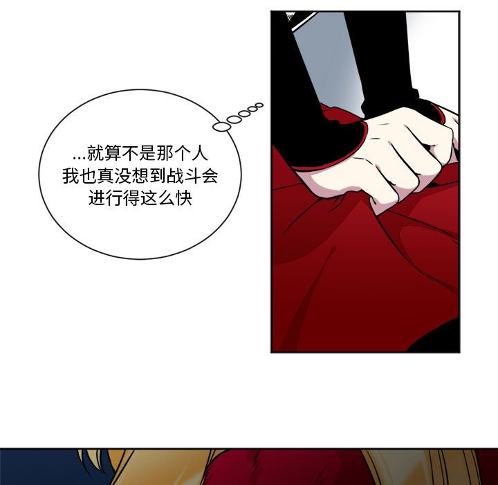 第21話 - 第28张