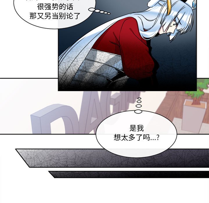 第21話 - 第30张