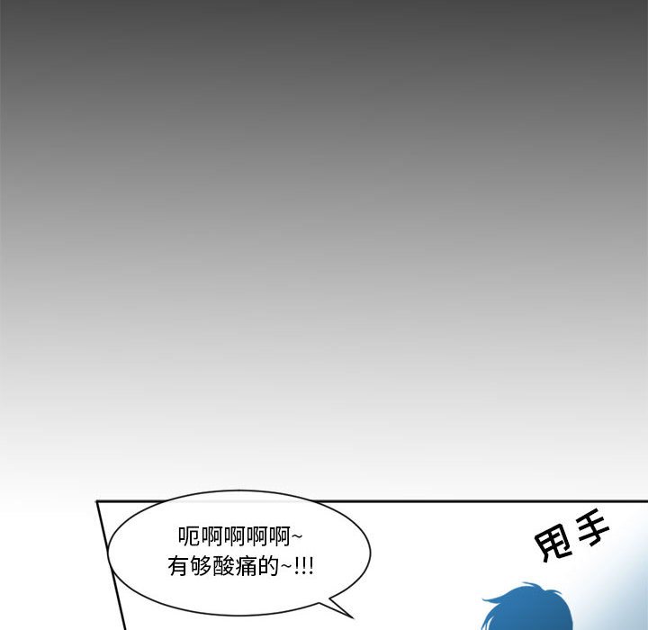 第21話 - 第33张
