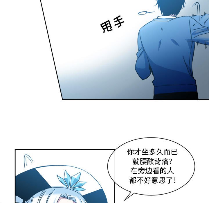 第21話 - 第34张