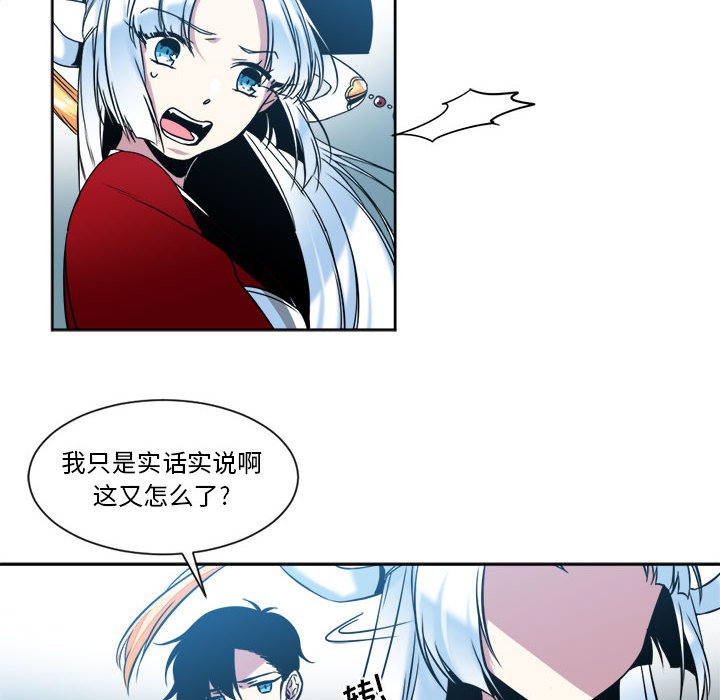 第21話 - 第35张