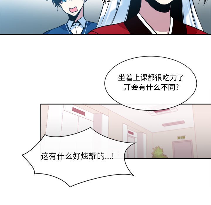 第21話 - 第36张
