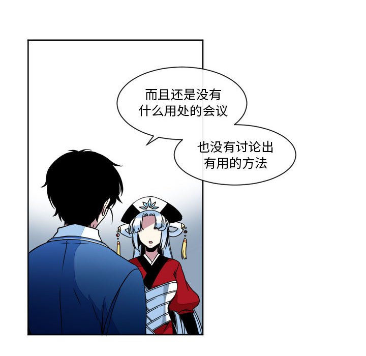第21話 - 第37张