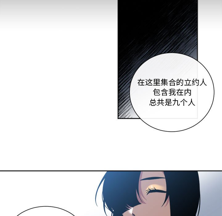 第21話 - 第4张