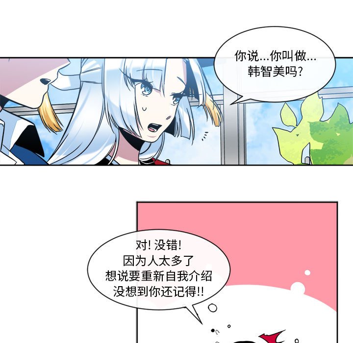 第21話 - 第41张
