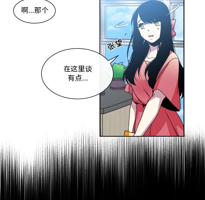 第21話 - 第43张
